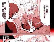 不小心救了江湖公敌