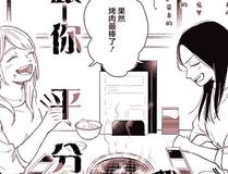 主角只想谈恋爱