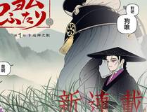 全职法师